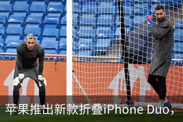 苹果推出新款折叠iPhone Duo，创新双屏设计