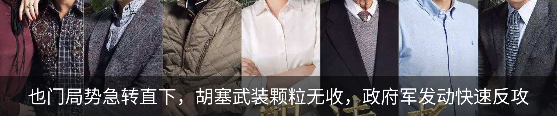 行业资讯